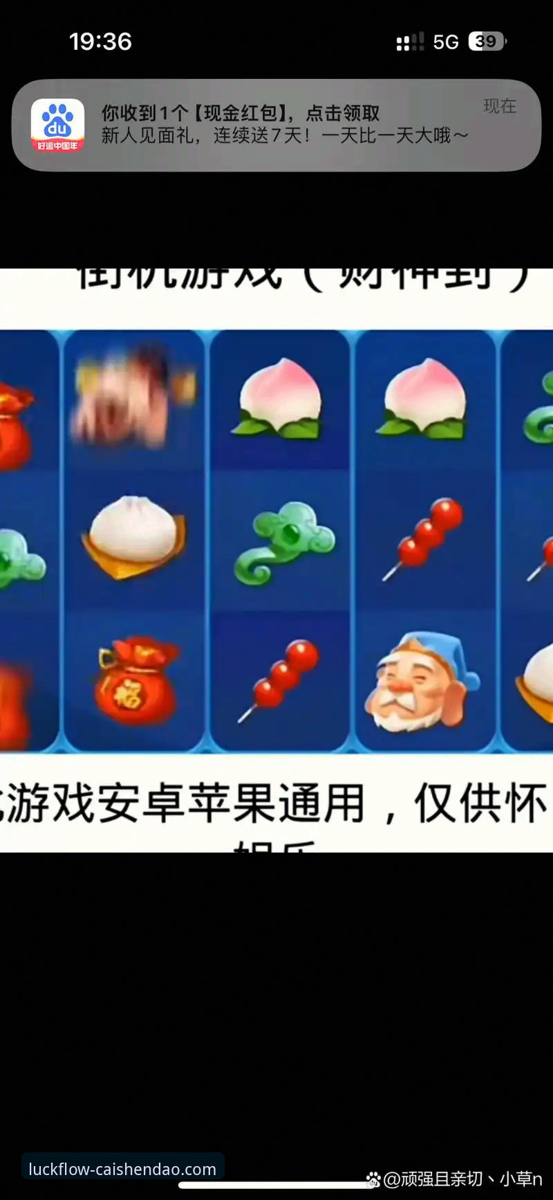 新手必看：财神到APP官方版本下载安装全攻略，资深用户张经理的实战经验分享